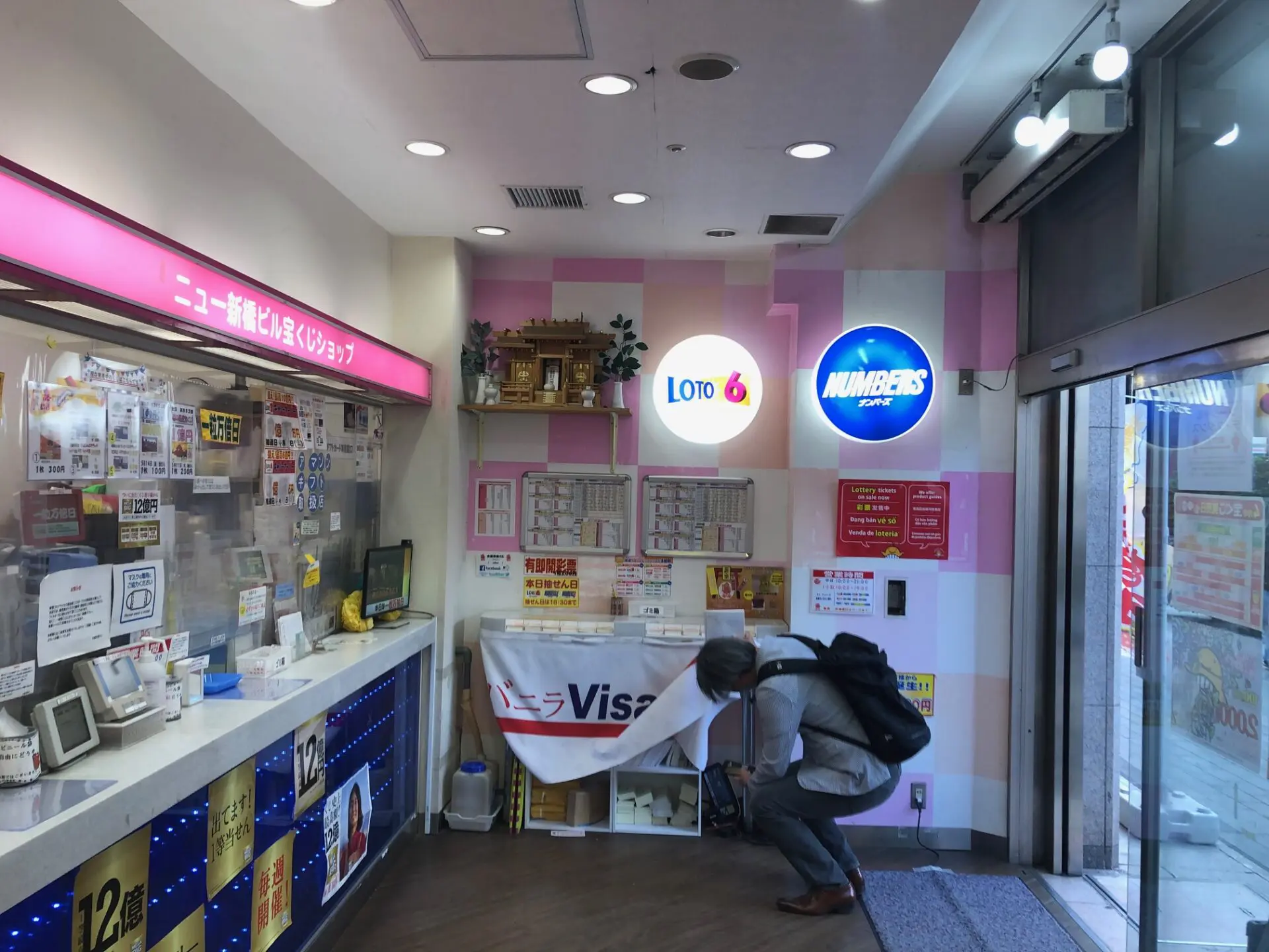 宝くじ売り場店舗造作 | 展示会イベントブース・店舗施設デザイン設計 