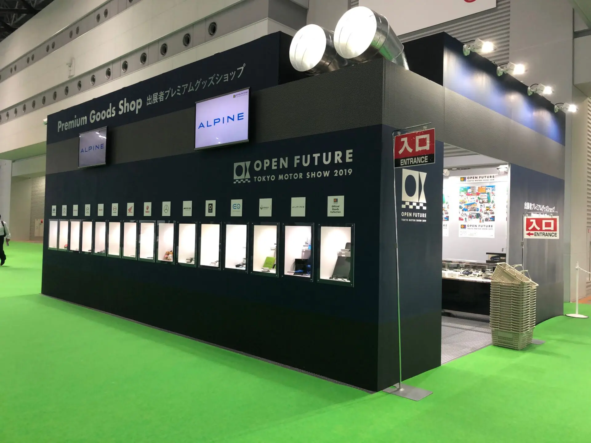 ジャパンモビリティーショー（旧東京モーターショー） | 展示会