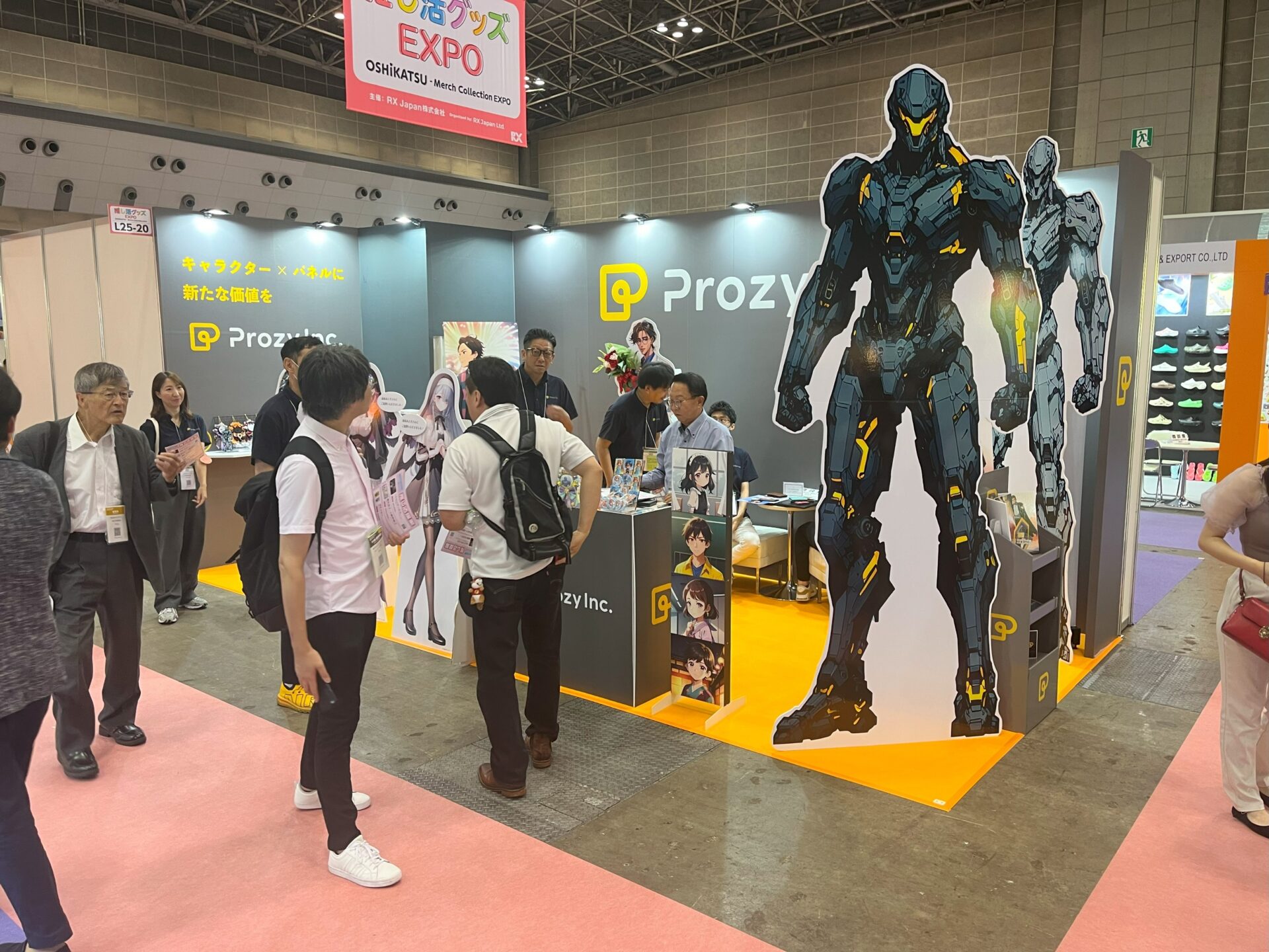 推し活EXPO