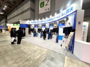 人手不足対策EXPO
